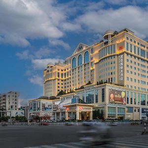 Maoming International Hotel